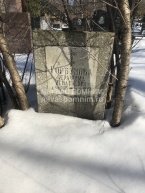 Горбунова Серафима Игнатьевна